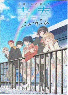动漫风语少年封面