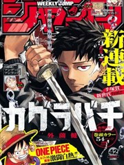 漫画改编墨线之城封面